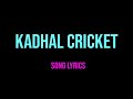 KADHAL CRICKET SONG LYRICS Mp3 Song