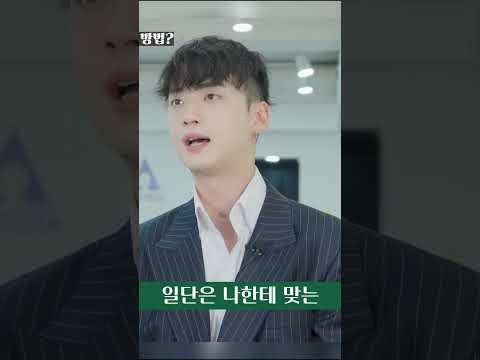 강남 헤어 디자이너가 알려주는 &amp;#39;반드시 피해야 할 미용실&amp;#39; 특징 #shorts
