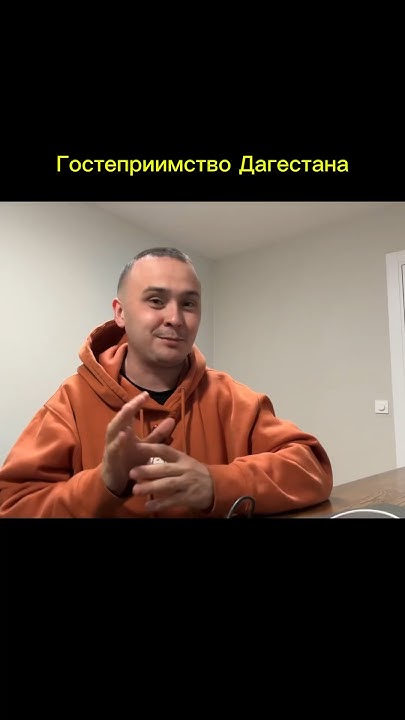 Гостеприимство Дагестана🤩 - YouTube