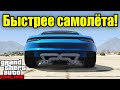 Как сделать Порше САМОЙ БЫСТРОЙ машиной в GTA Online? Pfister Comet S2 полный обзор!