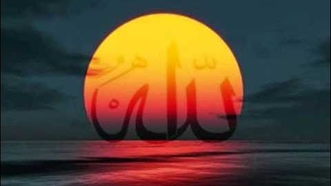 سورة الفاتحة بصوت القارئ أحمد الحواشي