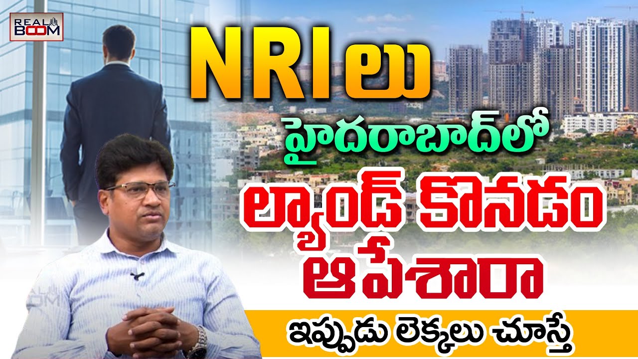 Ravi Reddy Hyd NRI'S investment In Hyderabad Real Estate | Ravi Chandan Reddy | Land ...