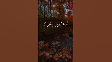 القارئ: سعد الغامدي 🍃 أرح سمعك 🥀حالات واتس آب ♻️ #اجر_لي_ولكم #قران_كريم