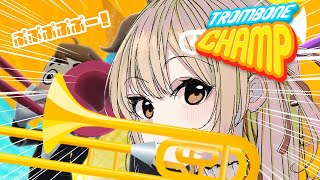 【Trombone Champ】ぷぷー！！！！ｗｗｗｗ【音乃瀬奏】#hololiveDEV_IS #ReGLOSS