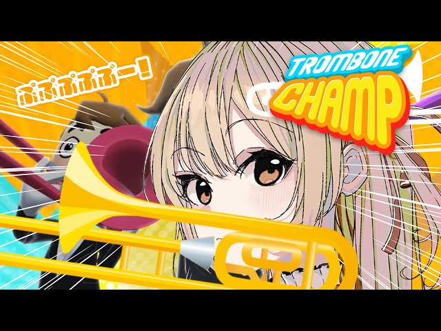 【Trombone Champ】ぷぷー！！！！ｗｗｗｗ【音乃瀬奏】#hololiveDEV_IS #ReGLOSSのサムネイル