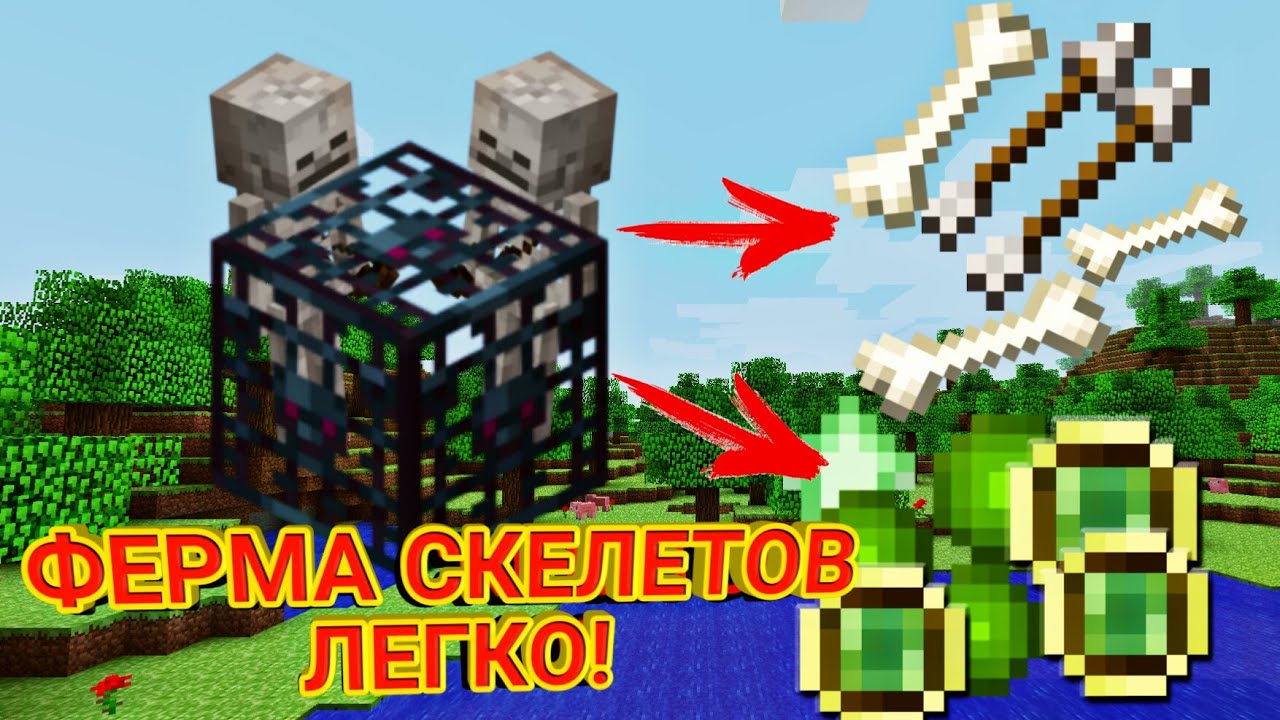 Ферма опыта на печках