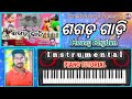 Sagada gadi  sambalpur song  instrumental  piano tutorial  hiteshprusti