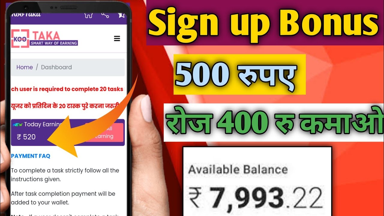 koo taka app se paise kaise kamaye / koo taka withdrawl / koo taka app