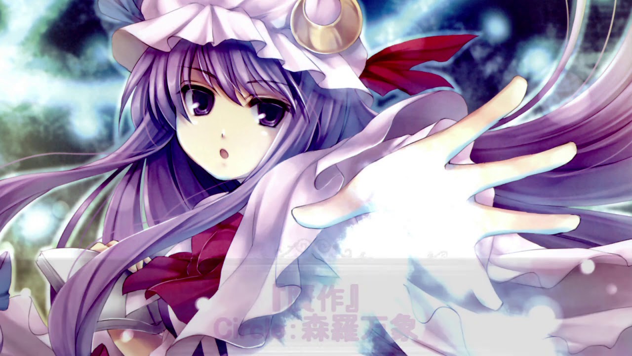 作業用bgm 東方ボーカルメドレー パチュリー編 Youtube