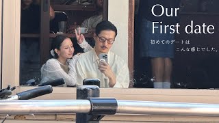 付き合う前の初デートはこんな感じでした🫶🏻🍃