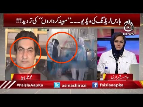 Pakistan Main Siyasi Bohchal | Faisla Apka With Asma Shirazi | 9th February 2021 | Horse Trading