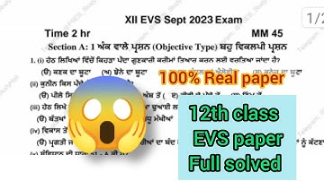 PSEB 12th class EVS paper September exam 2023 (environment) Full solved paper #fullsolution