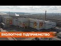 В разы уменьшает выбросы углекислого газа: пример экологической модернизации предприятия