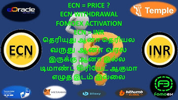 ECN E-ORACLE ECN TO INR FOMOEX etc LATEST UPDATE IN TAMIL