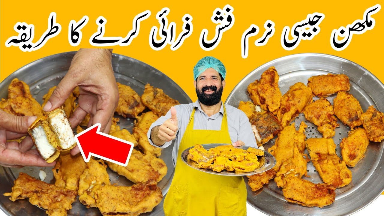 Fish Fry Recipe | Lahori Fish Fry | Restaurant Style Fish Fry | Masala Fish Fry | BaBa Food RRC