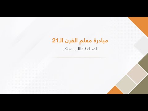 فيديو: لماذا يعتبر اللاتماثل جزءًا مهمًا من التصميم الداخلي (وكيف نجعله يعمل)