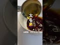 ダイエット中に食べたい低糖質なお豆腐いそべ餅　#shorts