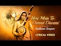 Heri Main To Dars Diwani | Sadhana Sargam | Yogesh Joshi | कृष्णा, मीरा भजन | हेरि मैं तो दरस दिवानी