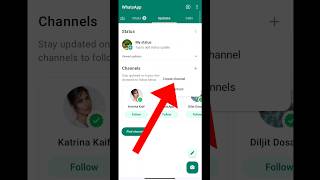 How To Create WhatsApp Channel | WhatsApp New Update | WhatsApp New Update 2023 screenshot 2