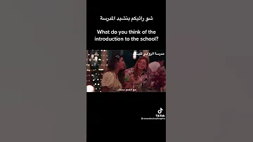 نشيد مدرسة الروابي نحن فتيات الروابي 