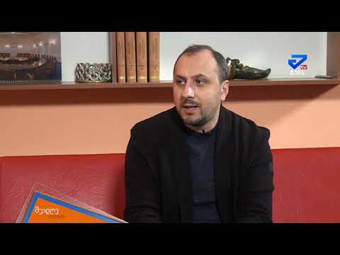 შუადღე ქუთაისში -ლაშა ბერეკაშვილი