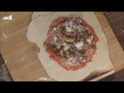 Βίντεο: Πίτσα με πέστο και λουκάνικο