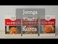 [Jongga Kimuchi (korea)] Can be purchased at Incheon Airport 宗家 韓国キムチ 仁川空港で購入できる