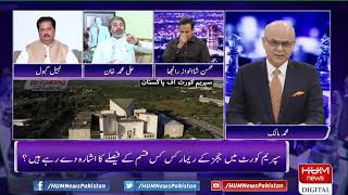 LIVE: Program Breaking Point with Malick | 06 Apr 2022 | Hum News