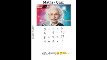 Genius IQ Test-Maths Puzzles | Tricky Riddles | Maths Game | Paheliyan with Answers | Tricky Paheli