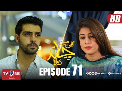 Gali Mein Chand Nikla — Episode 71