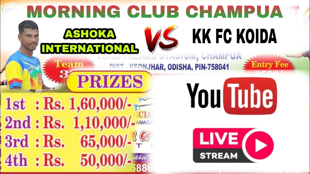 ASHOKA INTERNATIONAL 🆚 KK FC KOIDA || 2nd Round Match || Nehru stadium Champua