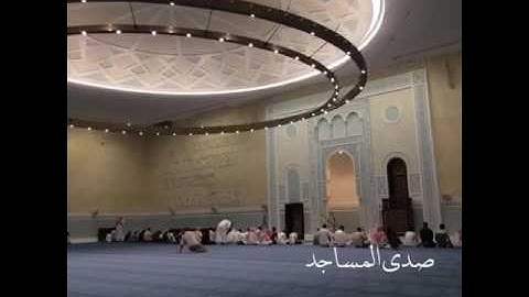 فجرية بديعة للشيخ ناصر القطامي من سورة الصف ٢٨ / ١١ / ١٤٣٧