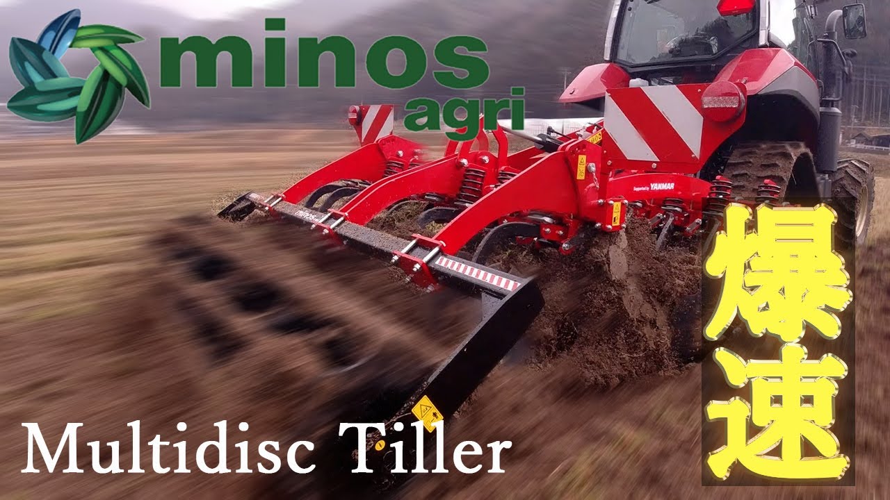 Многодисковый культиватор Minosagri был удивлен тем, что он быстро рос.