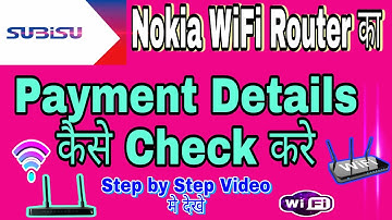 How To Check Payment Details In Subisu Nokia Router 2021 || Nokia Router Ka Payment Details Check ||
