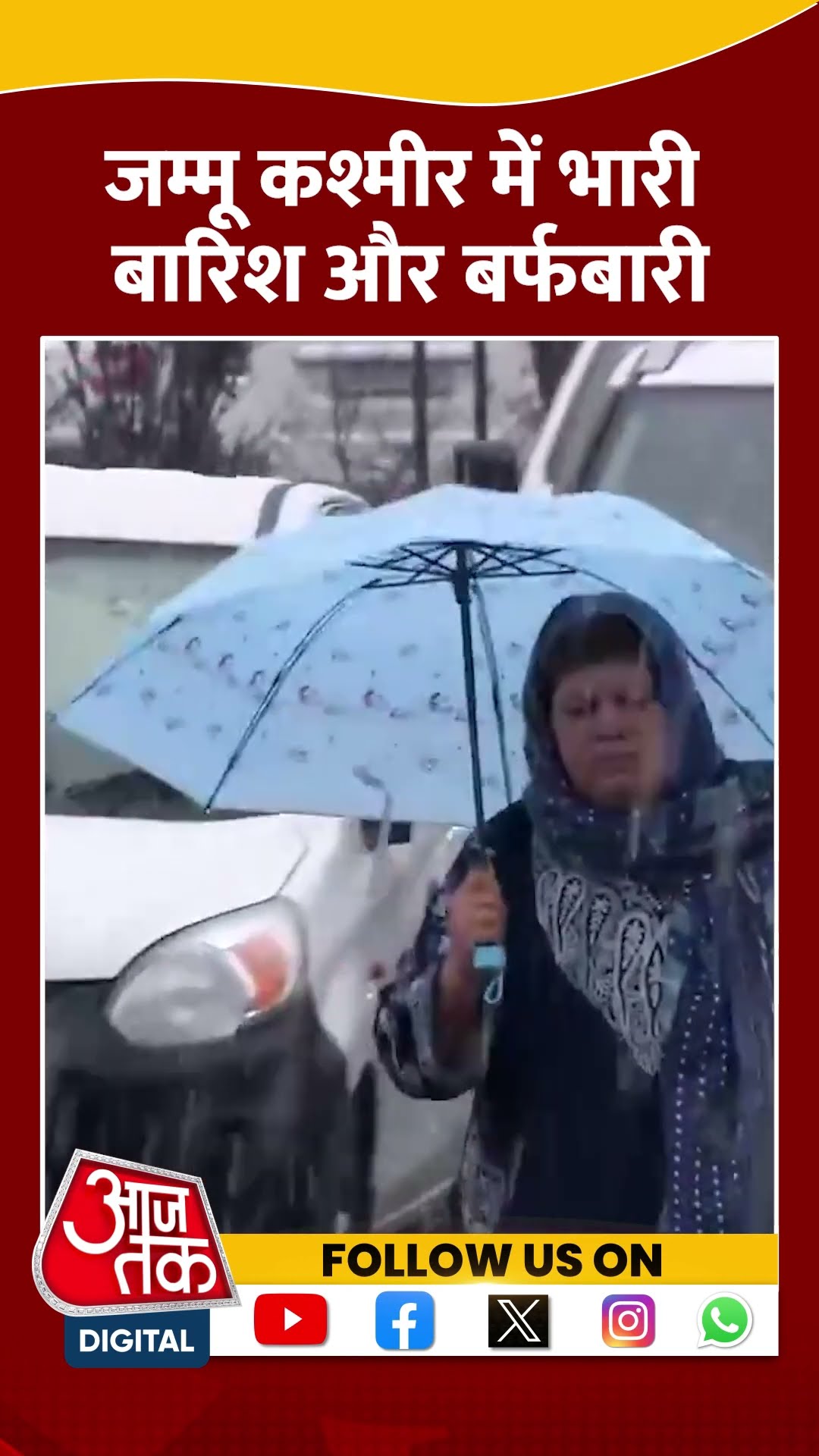 Jammu-Kashmir में भारी बारिश और बर्फबारी #shorts #viral #shortvideo #jammukashmir #snowfall #rain