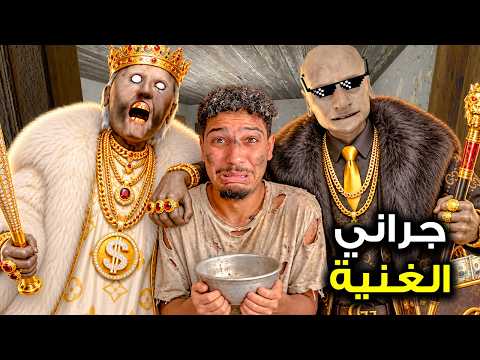 Unfortunately⁉️..The rich Granny and her husband🤑💸 turned me into a poor person🤕but the shock…😰