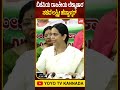 ಬಿಜೆಪಿಯ ರಾಜಕೀಯ ಲೆಕ್ಕಾಚಾರ ಸಚಿವೆ ಲಕ್ಷ್ಮೀ ಹೆಬ್ಬಾಳ್ಕರ್ #LakshmiHebbalkar #CongressVsBJP #Belagavi