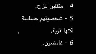 صفات شخصية محبي اللون الاسود حسب علم النفس