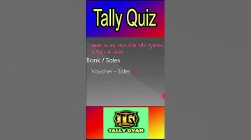Tally quiz | Tally Basics | Tally Question Answer | #tallyprime #viralshorts