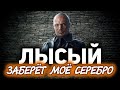 ЧЁРНЫЙ РЫНОК НАЧИНАЕТСЯ ☀ Надо всё успеть до 19:00 - до первого лота