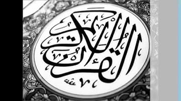سورة البقرة من الاية 76 الى الاية 80