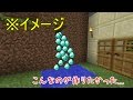 【Minecraft】まな板で生きる part9（ゆっくり実況）