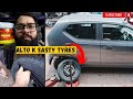 Affordable tyre upgrade for Suzuki Alto | Vlog