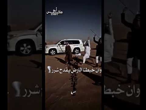 فردية الشيخ عبيد بن منيس بن دغيسان الفزعي الشمراني في مهرجان الملك عبدالعزيز للأبل عزززز ٥٢٥