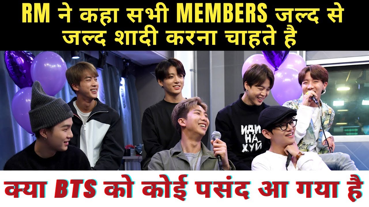 BTS Reveals their Future plans😱 BTS Marriage & children Plans👶सभी MEMBERS जल्द शादी करना चाहते है 😍
