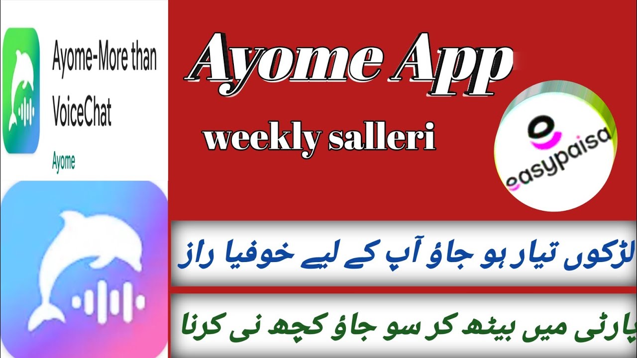 How to earn money ayome | Ayome app pr paise kamaye eyes bnd kr k | Ayome