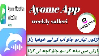 How to earn money ayome | Ayome app pr paise kamaye eyes bnd kr k | Ayome screenshot 2