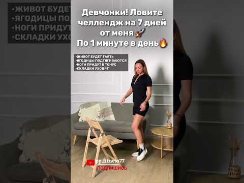 ЧИТАЙ МОЙ КОММЕНТАРИЙ 🔥 #тренер #sports #фитнес #пп #спорт #рецепты #плхудение #тренировки