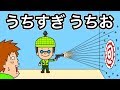 【アニメ】うちすぎ うちお【荒野行動】