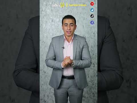 شهادة بعائد يصل ل ٢٠ من البنك الأهلي المتحد أعرف التفاصيل